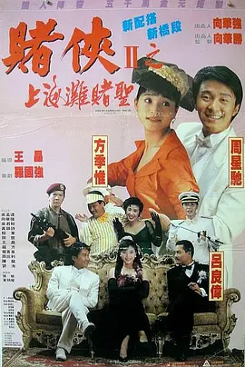 男人和女人在床上操